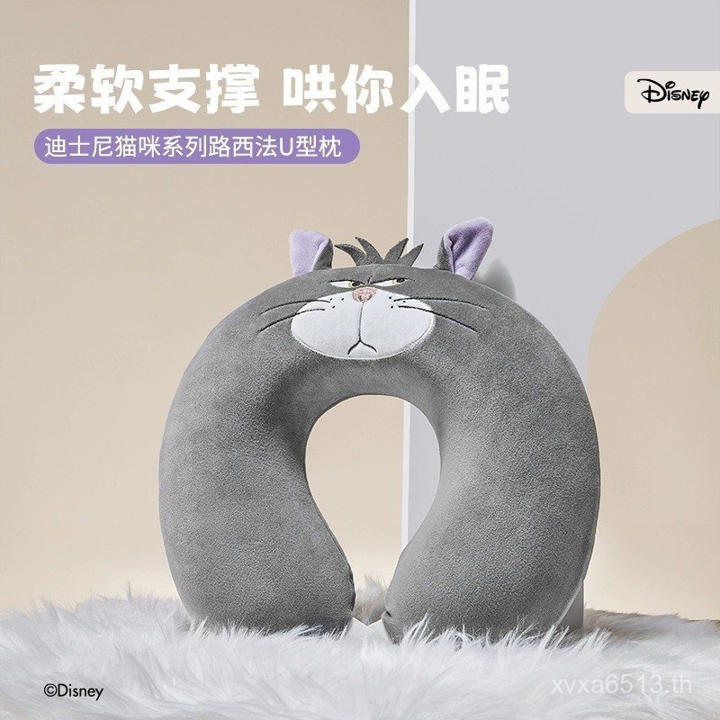 U-Shaped หมอน NilCIFER Cat Neck Support Series หมอนกระดูกสันหลังส่วนคอ NMINISO Nap หมอน MINISO UDH6