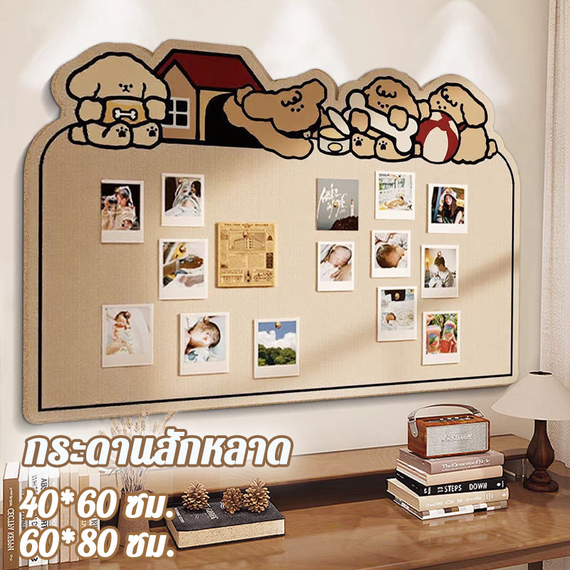 COD กระดานสักหลาด 40*60 ซม. กระดานข้อความ ไม่ต้องเจาะ กันน้ำ ติดตั้งง่าย สำหรับตกแต่งผนัง วางรูปภาพ
