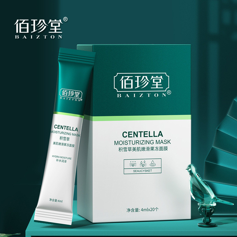 Baizhentang Centella Asiatica Jelly Mask Rinse-Free Hydrating Moisturizing Shrink Pores Night Jelly 