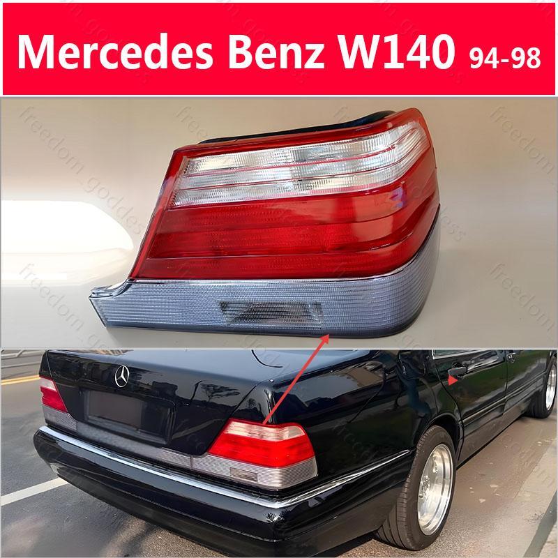 Mercedes Benz W140 S280 S300 S400 S500 S600 1994-1998 TAIL LAMP BRAKE LIGHT BACK LIGHT TAILLIGHT TAI