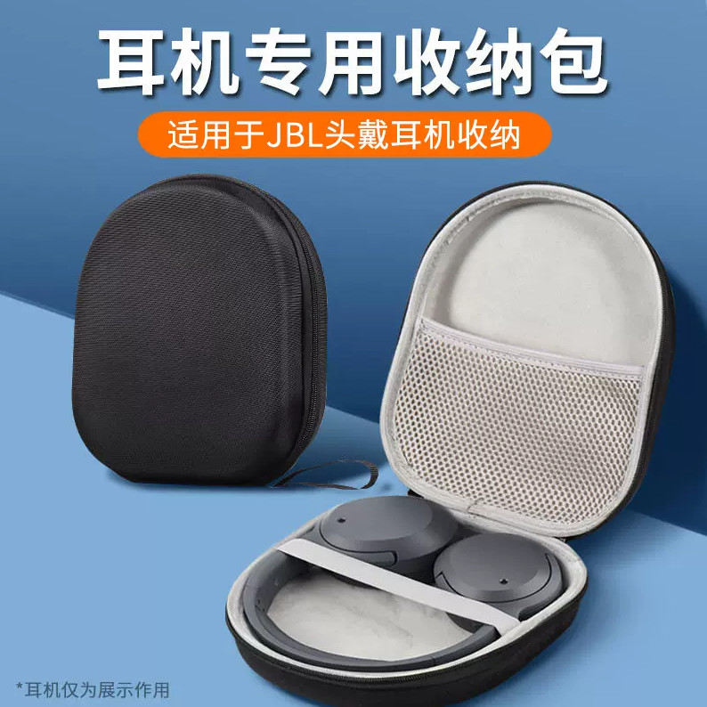 เหมาะสําหรับ Edifier w820nb Dual Gold Label หูฟังกระเป๋าดอกไม้ฟรีหูฟัง pro กระเป๋าเก็บเฉพาะ