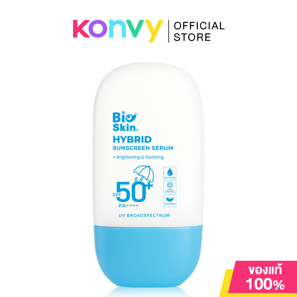 Bioskin Hybrid Sunscreen Serum SPF50+ PA++++ 50g.