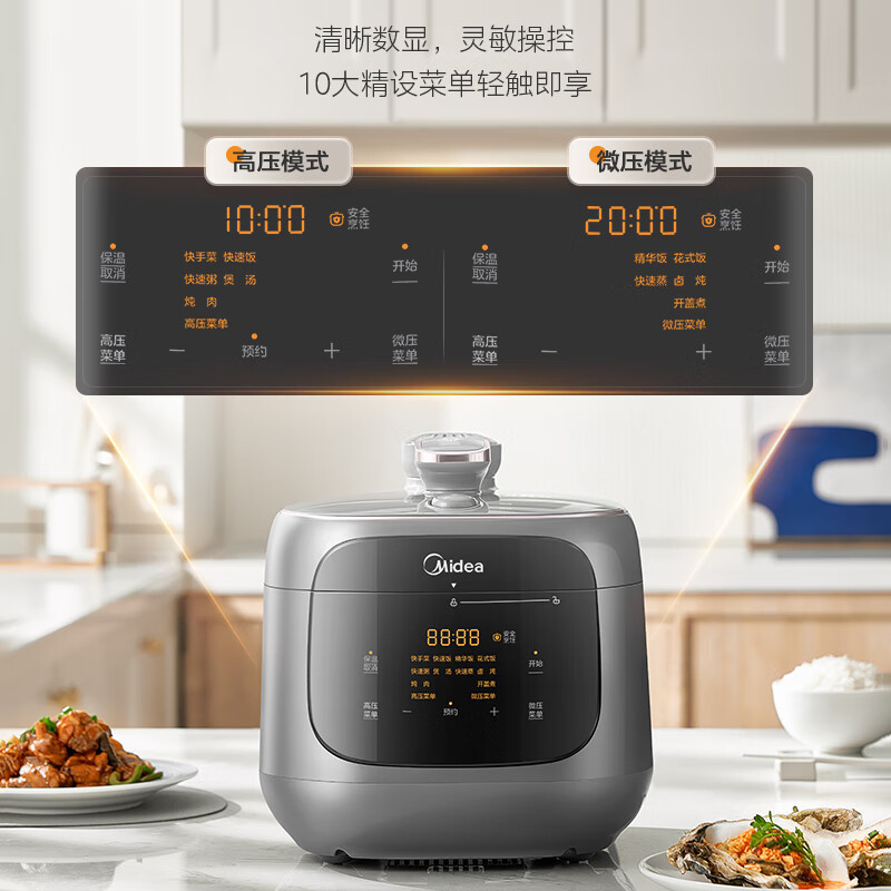 หม้อหุงข้าวไฟฟ้า Midea MYC5933หม้อหุงข้าวไฟฟ้าแบบสองหม้อใช้ในบ้าน หม้อหุงข้าวอเนกประสงค์ หม้อหุงข้าว