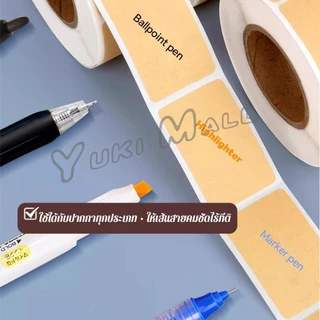 800/425/320/260 Pcs 1 ม้วน สติกเกอร์ชื่อแท็กสติกเกอร์ ป้ายชื่อสําหรับสํานักงาน,การประชุม,โรงเรียนและบ้าน Label sticker