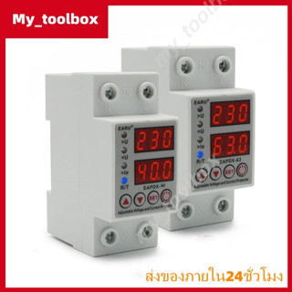 ✅พร้อมส่ง🔥อุปกรณ์ป้องกันไฟตก ไฟเกิน ไฟกระชาก ป้องกันแรงดันไฟ…