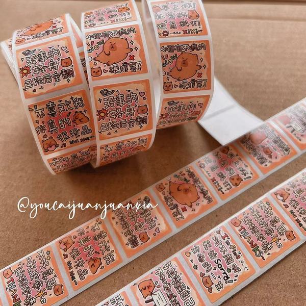 sticker book capibara สไตล์ใหม่ Yin Yang แปลก Kapibara สติกเกอร์ตกแต่งเด็กมูลค่าสูงน่ารัก Capybara ม