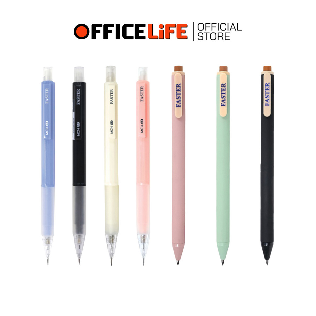 FASTER (ฟาสเตอร์) ดินสอกด MECHANICAL 0.5 mm. รุ่น MC14 / MC15 คละสี ( จำนวน 1 ด้าม )