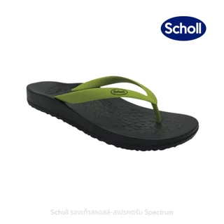 Scholl รุ่น Spectrum 3U-B309 รองเท้าสกอลล์ แตะโค้ง...เหมือนได้พักเท้า