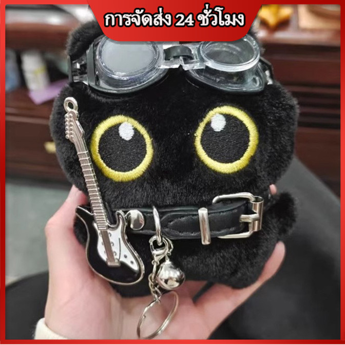 พวงกุญแจมอนสเตอร์พวงกุญแจคาร์ตูนกระเป๋าแมวสีดำจี้แฟชั่นเพื่อนของขวัญวันเกิด