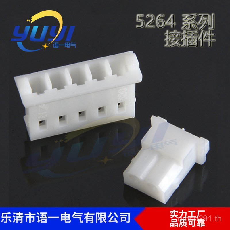 จัดหาโดยตรงเชื่อมต่อเปลือกยาง 5264 เปลือกยางตรง Pin Spacing เทอร์มินัลโรงงานของเรา 2.54mm5264 Pin So