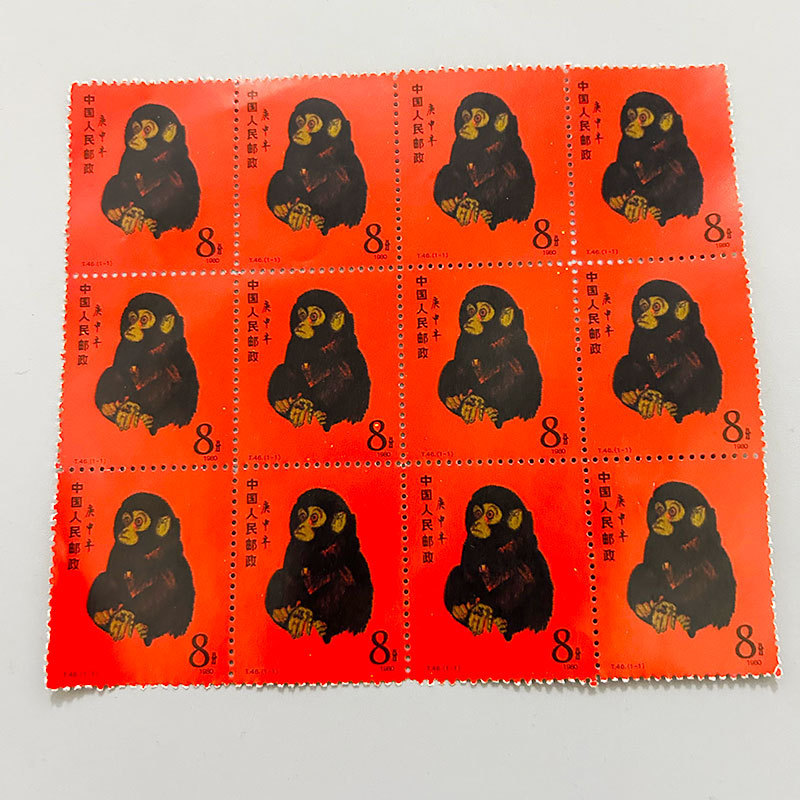 8 จุด Zodiac Monkey แสตมป์ 4 แผ่นโพสต์คอลเลกชัน Retro เก่าแสตมป์ Zodiac Zodiac Monkey แสตมป์ Appreci