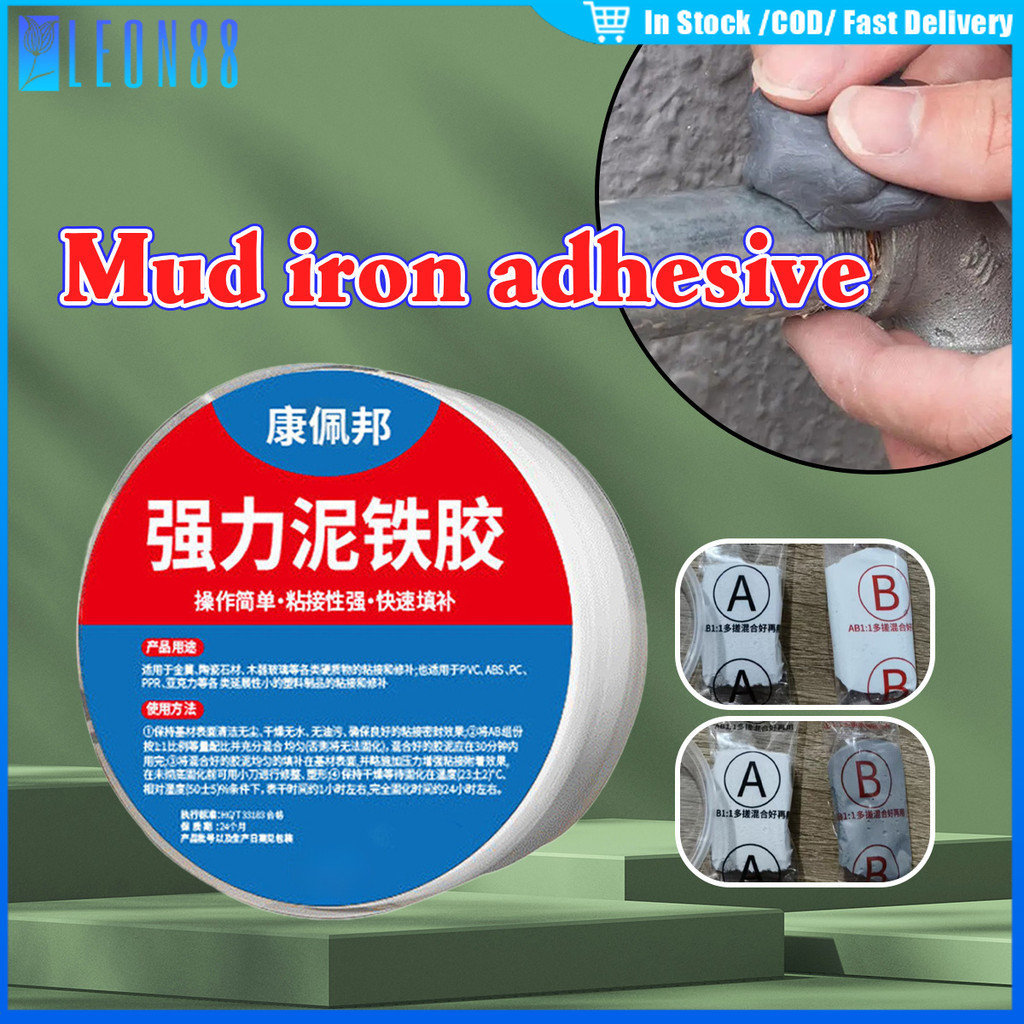 ของมาใหม่！100g กาวซ่อมเหล็กดินเผา ABผสมกัน กาวซ่อมโลหะ พลาสติก ไม้ ติดปูน ทนต่ออุณหภูมิ อเนกประสงค์ ราคา ถูกที่สุด ดีลบีเคเค รูปภาพหลัก