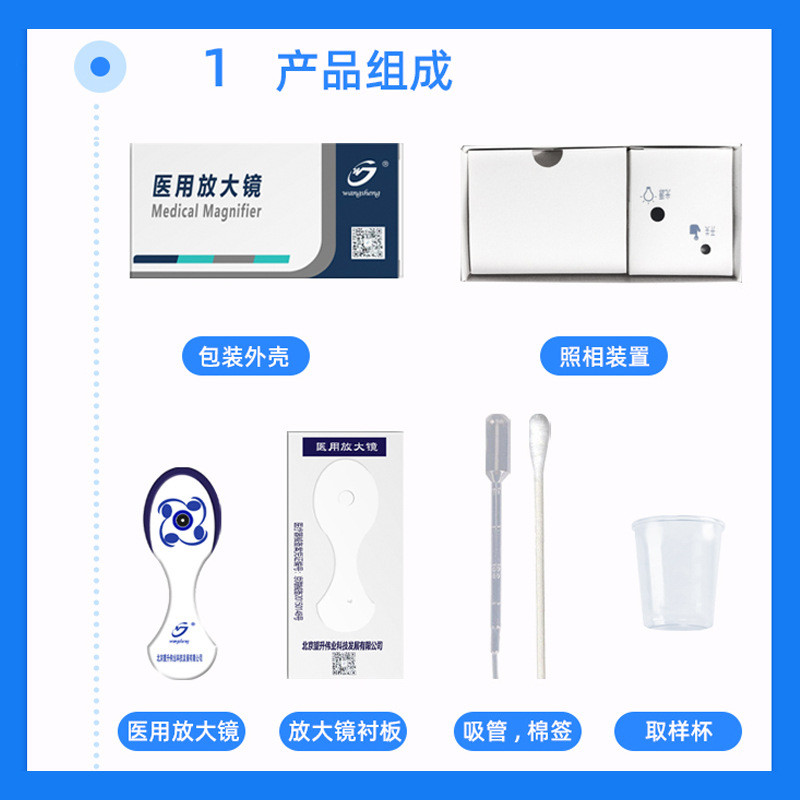 Vision Sperm Vitality Test ผู้ชายผู้หญิงเตรียมการตั้งครรภ์การตกไข่กระดาษทดสอบความแม่นยําสูงชาย Sperm