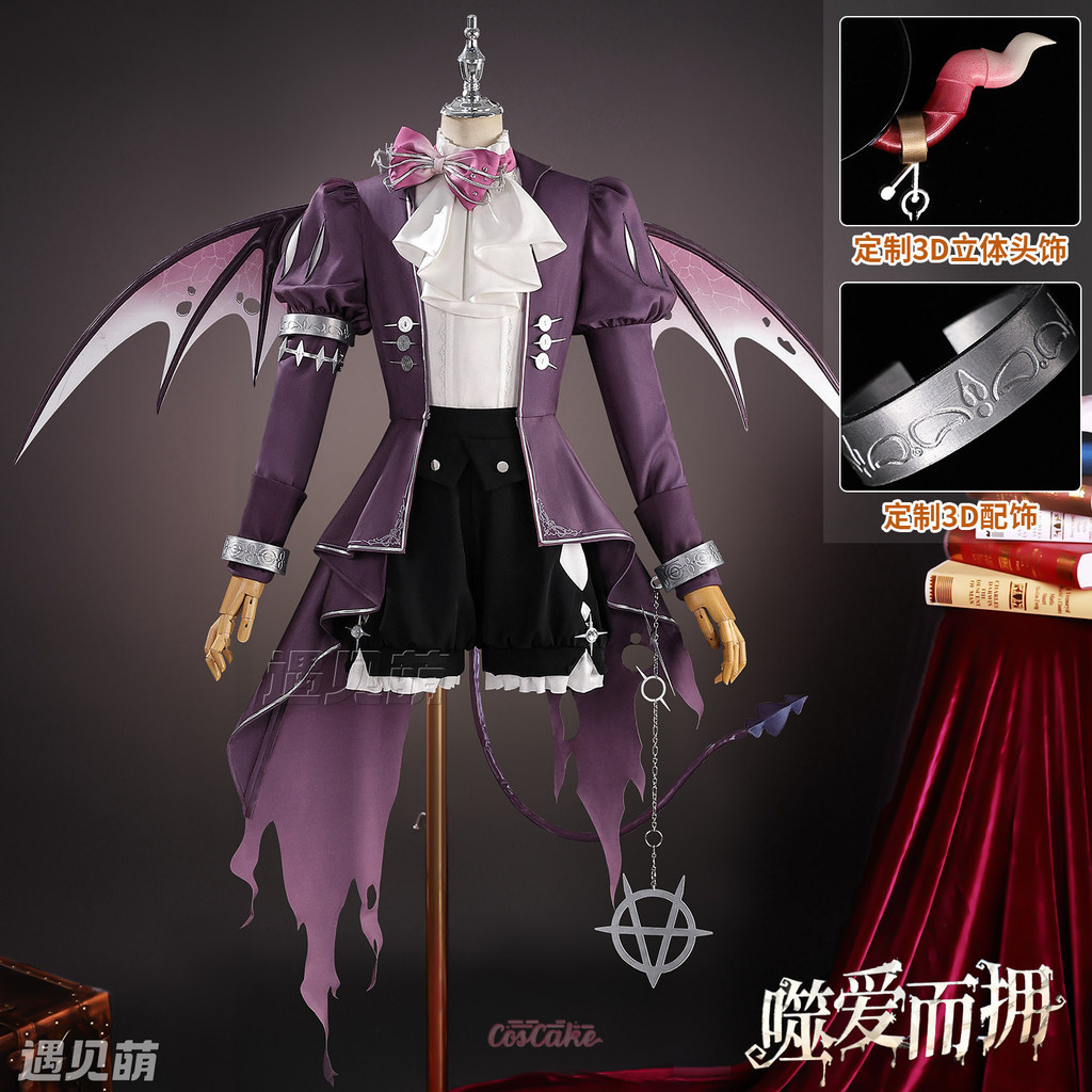 ชุดคอสเพลย์ Mr Love: Queen's Choice Lucien