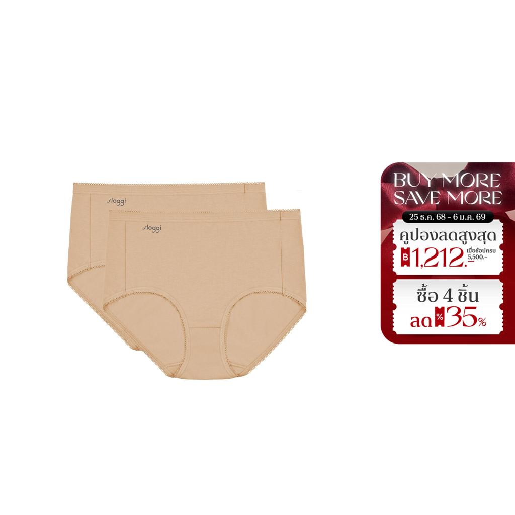 sloggi กางเกงในเนื้อผ้าคอตตอนรูปแบบแม็กซี่ จำนวน 2 ชิ้นใน1แพ็ค รุ่น  sloggi Comfort care Maxi2  2P R