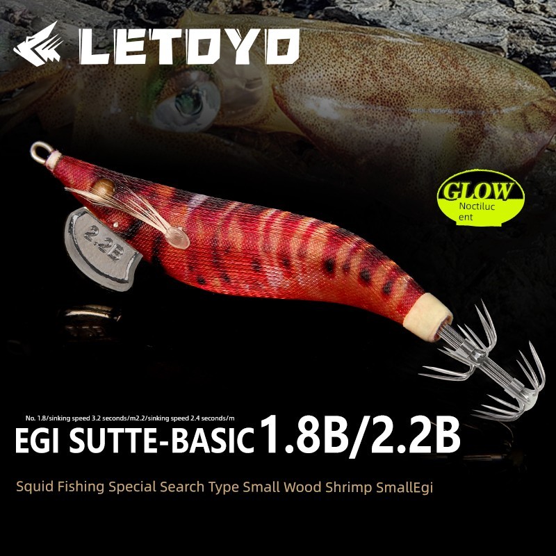 LETOYO BKK เป่ากระบอก1.8ร่มตะขอกุ้งไม้