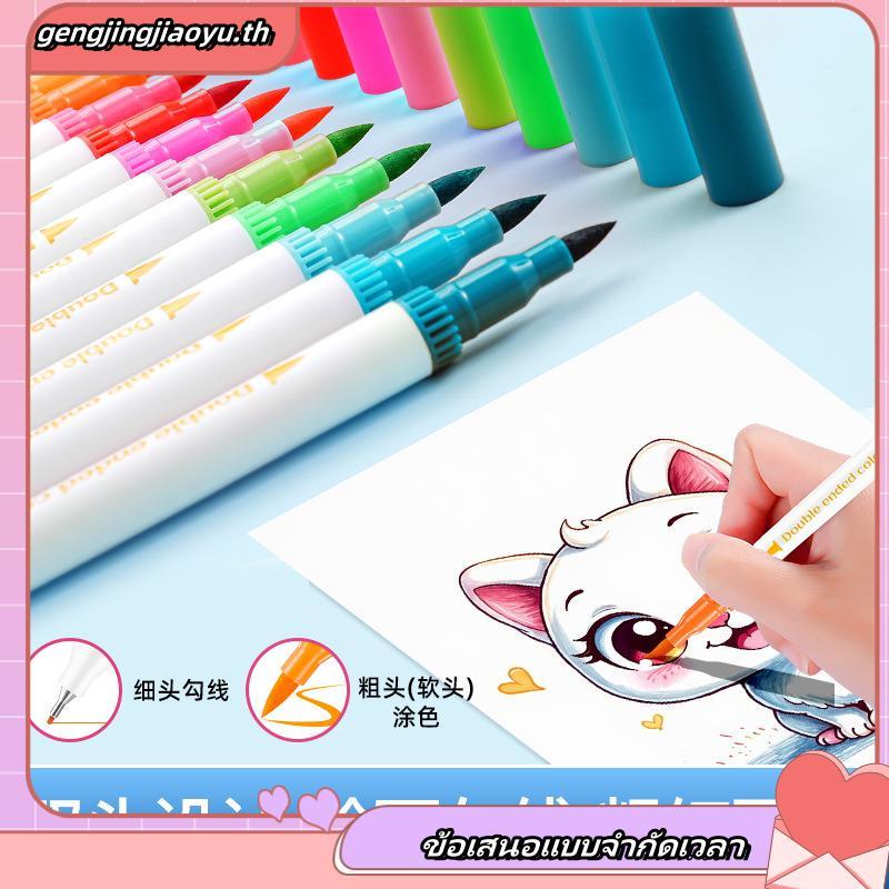 MW 36/48/60/72/96/120 สี ปากกาอะคริลิค 2 หัว Dual-tip Acrylic Marker ชุดปากกามาร์กเกอร์อะคริลิค