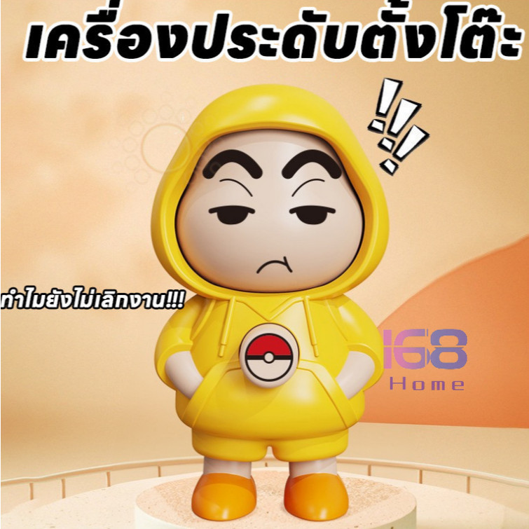 168【พร้อมส่ง】ของเล่นงานฝีมือ DIYCrayon Shin-chan ตุ๊กตาเปลี่ยนหน้าเครยอนชินจัง พร้อมพวงกุญแจพลาสติก 4ใบหน้า  ไม่มีกล่อง
