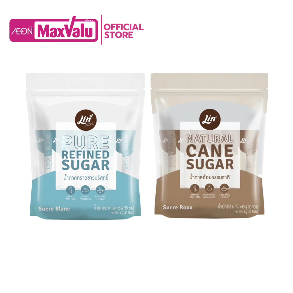 ลิน น้ำตาลทรายขาวธรรมชาติชนิดซอง 300กรัม Lin Pure Refined Stick Sugar 300g.