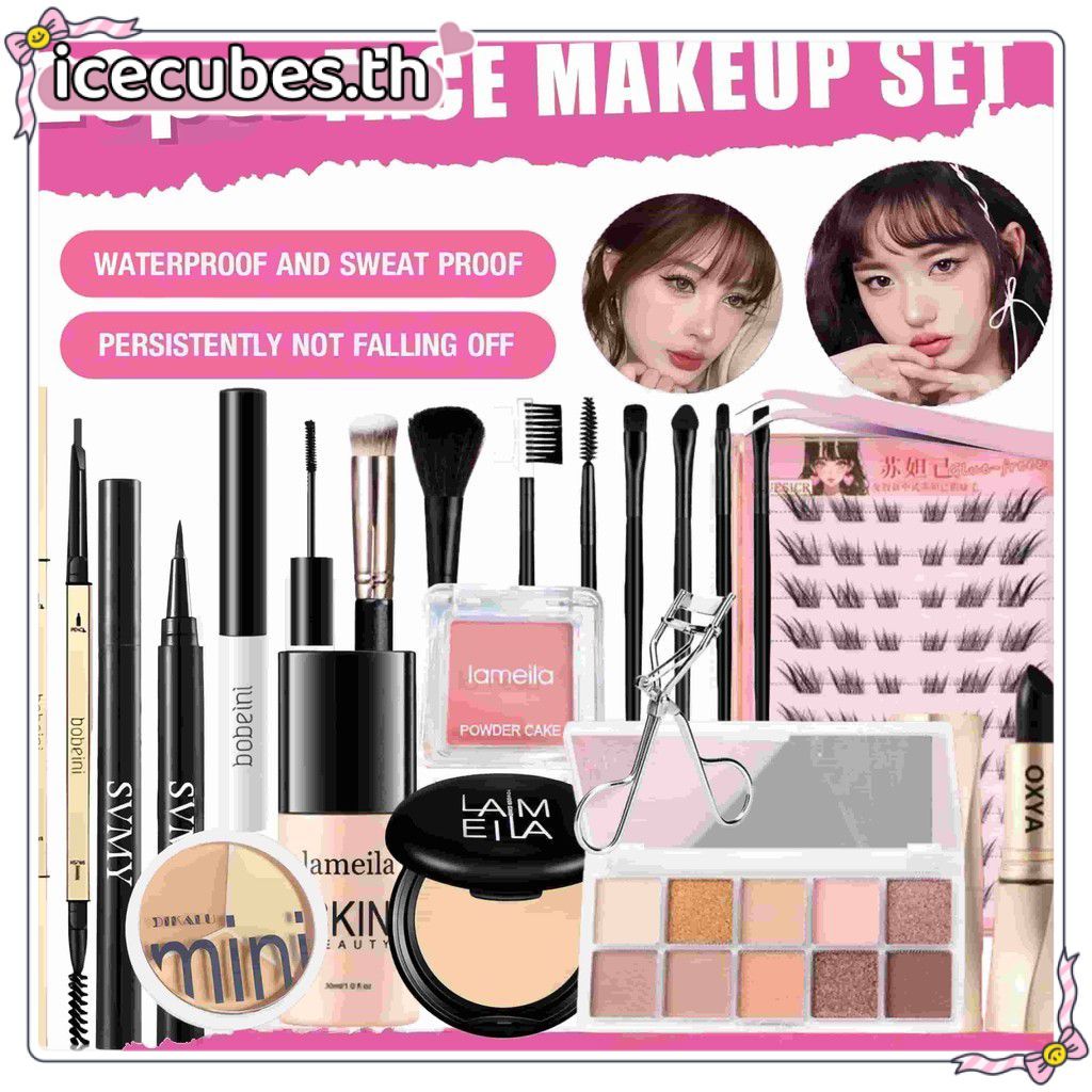 LAMEILA 20 ชิ้นสามเณรราคาไม่แพงแต่งหน้าชุด Self กาวขนตาปลอม Foundation,คอนซีลเลอร์,มาสคาร่า,Etc