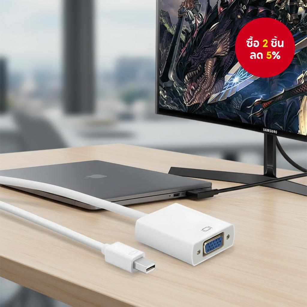 สายแปลง Mini DisplayPort เป็น VGA สําหรับ MacBook Pro Air iMac Dell