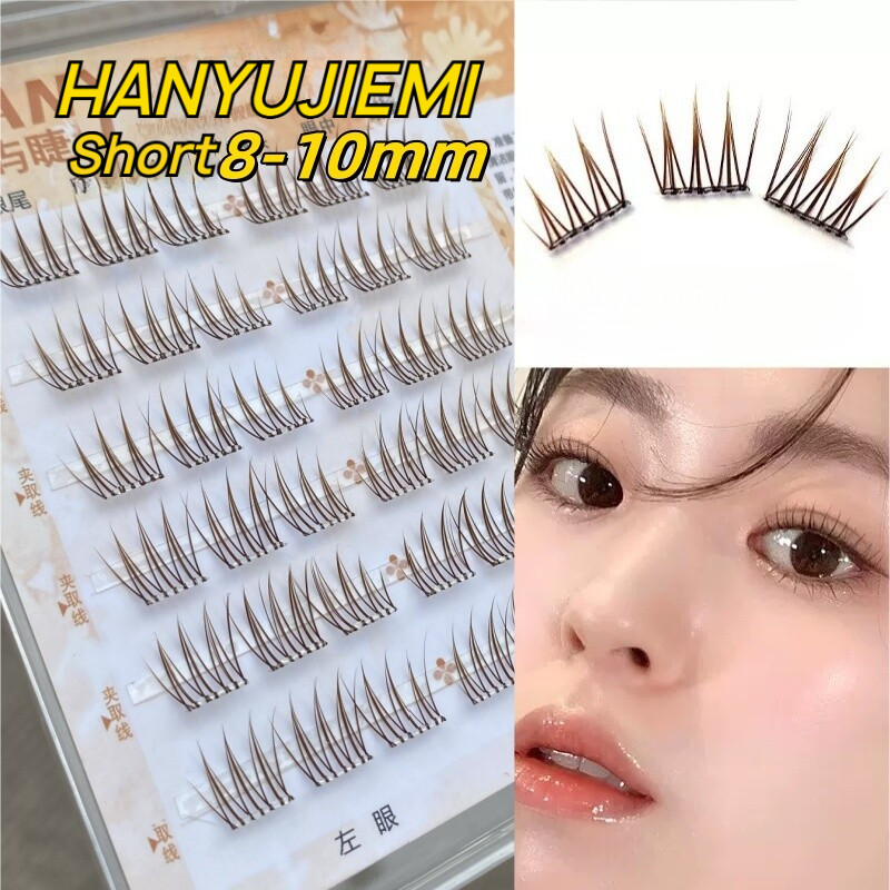 HANYUJIEMI ขนตาปลอม สีน้ำตาล 8-10 มม. ขนตาปลอมสั้น จำลองธรรมชาติ คลัสเตอร์เดี่ยว ขนตาขี้เกียจ