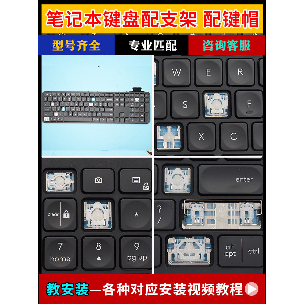 sa keycap keycap เหมาะสําหรับ Logitech MX Single K580 MK470 ไร้สาย K380 บลูทูธ K780 คีย์บอร์ดปุ่มฝาค