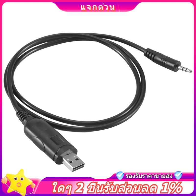 ในสต็อก-สายการเขียนโปรแกรม USB สําหรับ KT-8900R,KT-8900D,KT-7900D ตัวรับส่งสัญญาณมือถือ