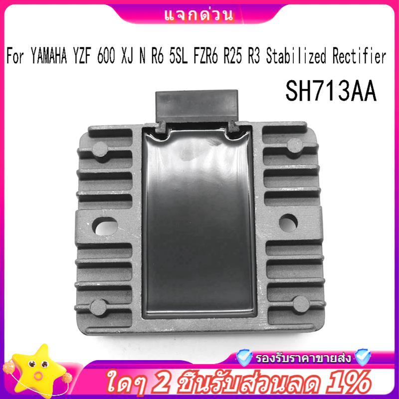 ในสต็อก-SH713AA Universal รถจักรยานยนต์เครื่องกําเนิดไฟฟ้ากระแสสลับสําหรับ YZF 600 XJ N R6 5SL FZR6 