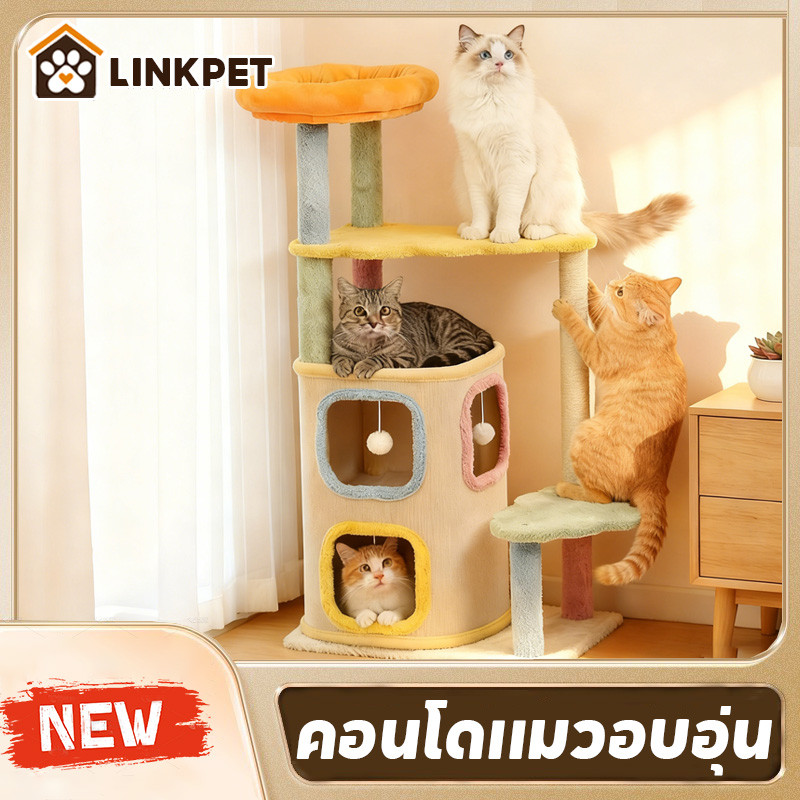 คอนโดแมวอบอุ่น cat tower โครงปีนแมว ลับเล็บแมว กำมะหยี่นุ่ม บ้านแมว+ที่นอน+ของเล่น การจับคู่สีน่ารัก