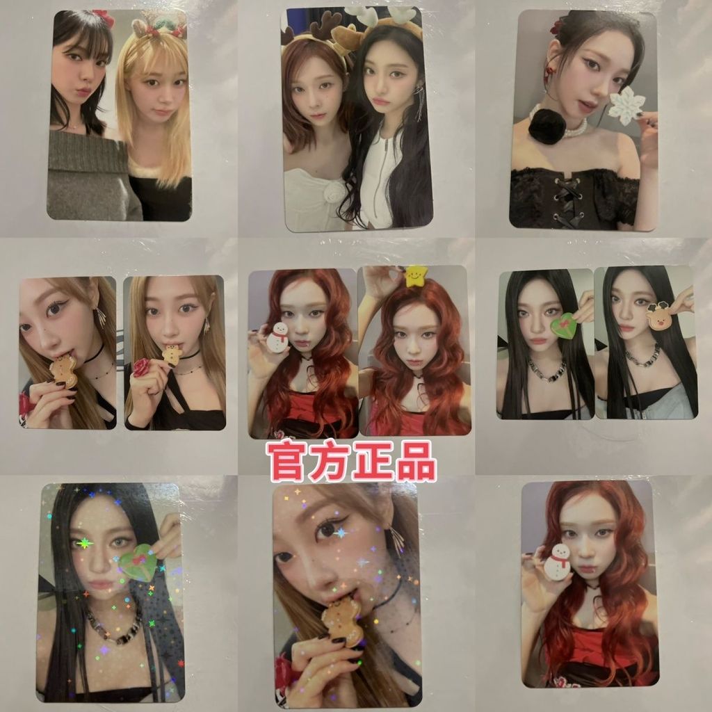 AESPA การ์ดสุ่มคริสต์มาสอย่างเป็นทางการ Dongning CP โปสการ์ดตุ๊กตาหิมะ การ์ดเล็กของแท้