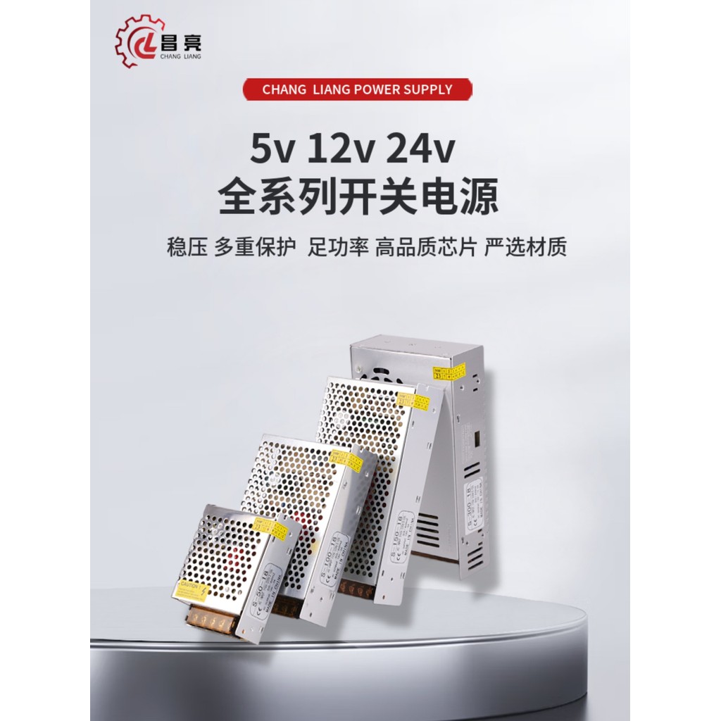 220V ถึง 5V12V24V Switching Power AC เป็น DC DC2A5A10A กล่องไฟหม้อแปลงไฟฟ้าอะแดปเตอร์ LED