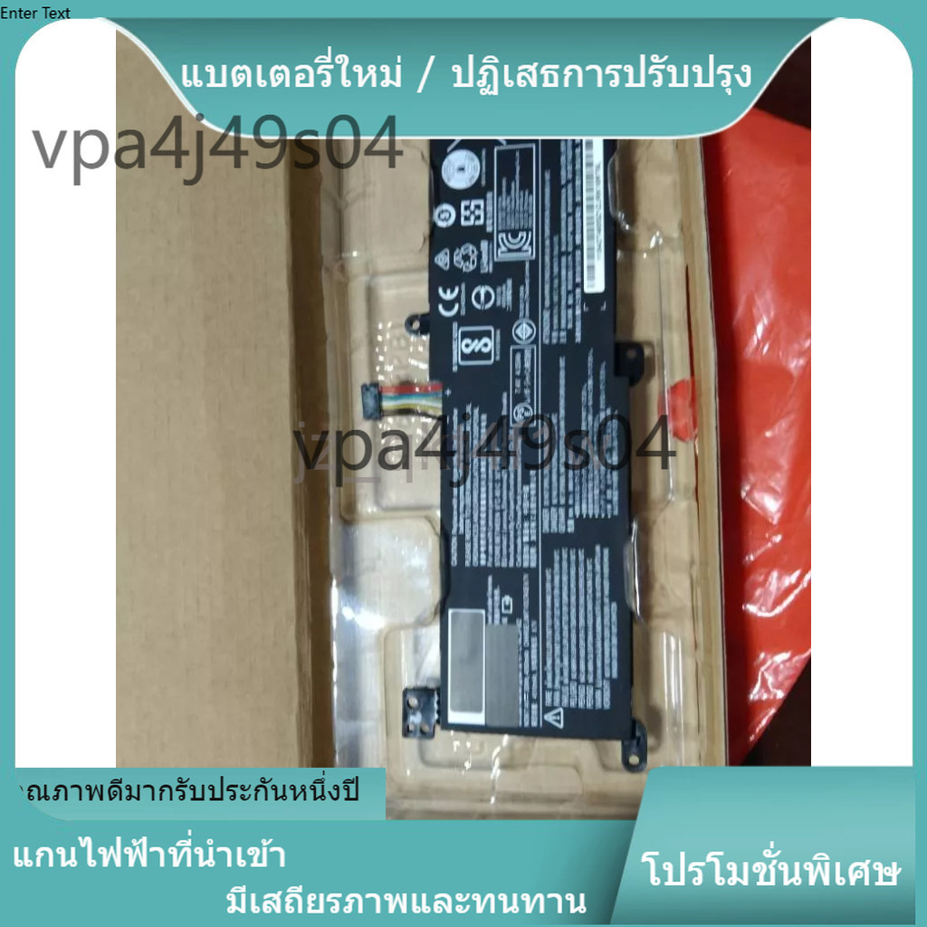 ☪for แบรนด์ใหม่ L16L2PB1 L16L2PB2 L16L2PB3 L16C2PB2 L16M2PB2 L16S2PB2 แบตเตอรี่ for Lenovo Ideapad 3