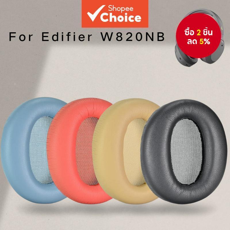 แผ่นรองหูฟังเมมโมรี่โฟมสําหรับ Edifier W820NB / W820NB หูฟัง