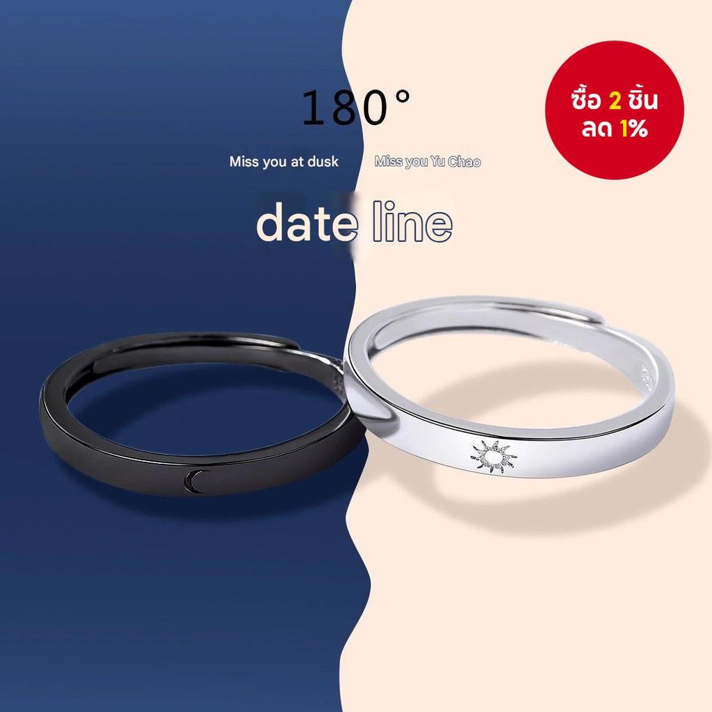 แหวนคู่ดวงอาทิตย์และดวงจันทร์ออกแบบเปิดปรับได้สําหรับของขวัญหมั้นและครบรอบงานแต่งงาน