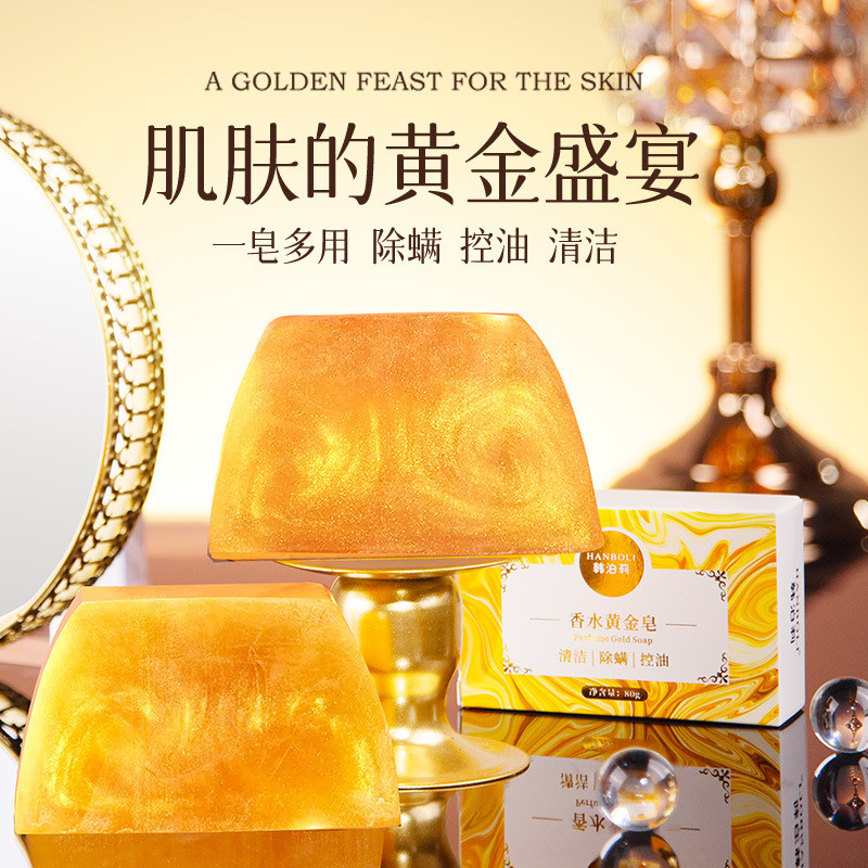 Han Polly Perfume Soap Rejuvenating Skin Removing Mites Fragrance Oil Control Refreshing Season Hote