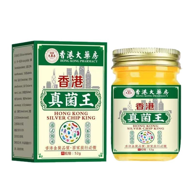 FFP Hong Kong House เชื้อรา King Extreme Goods/12.28 มะม่วง