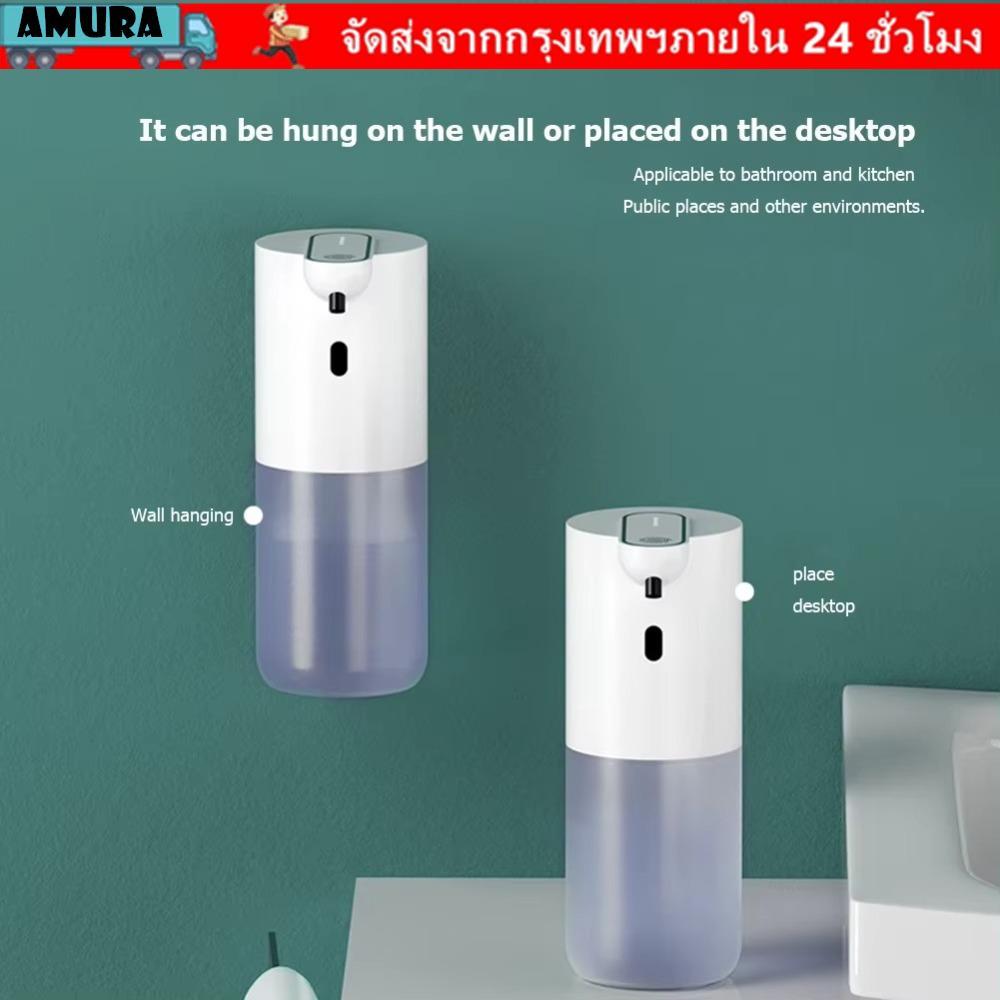 โมระ เครื่องจ่ายสบู่เหลวอัจฉริยะ, เครื่องจ่ายสบู่โฟมความจุขนาดใหญ่ 400 มล., ปั๊มสบู่โฟมเหลวแบบพกพาอัตโนมัติ
