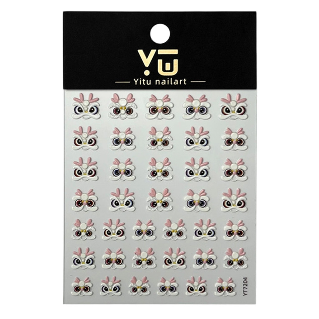 ♕ สติกเกอร์ติดเล็บลายสิงโตเชิดแบบนูน สำหรับเทศกาลปีใหม่และฤดูใบไม้ผลิ สีชมพูแดง สติกเกอร์รูปสิงโตน่ารัก อุปกรณ์ตกแต่งเล็บสำหรับร้านทำเล็บ UPBEST - รูปที่ 7