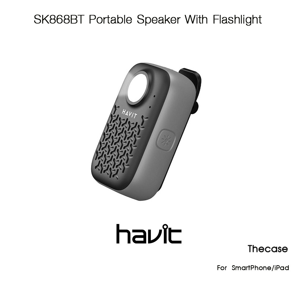 HAVIT SK868BT Portable Speaker With Flashlight ลำโพงบูลทูธพร้อมไฟฉายเกรดพรีเมี่ยม สำหรับSmartPhone/i