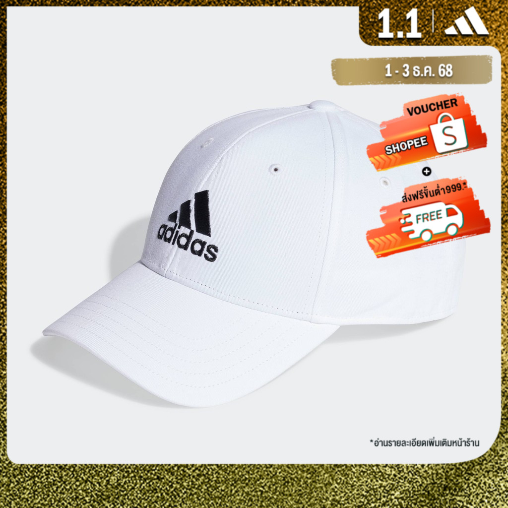 adidas Lifestyle Cotton Twill Baseball Cap Unisex White IB3243