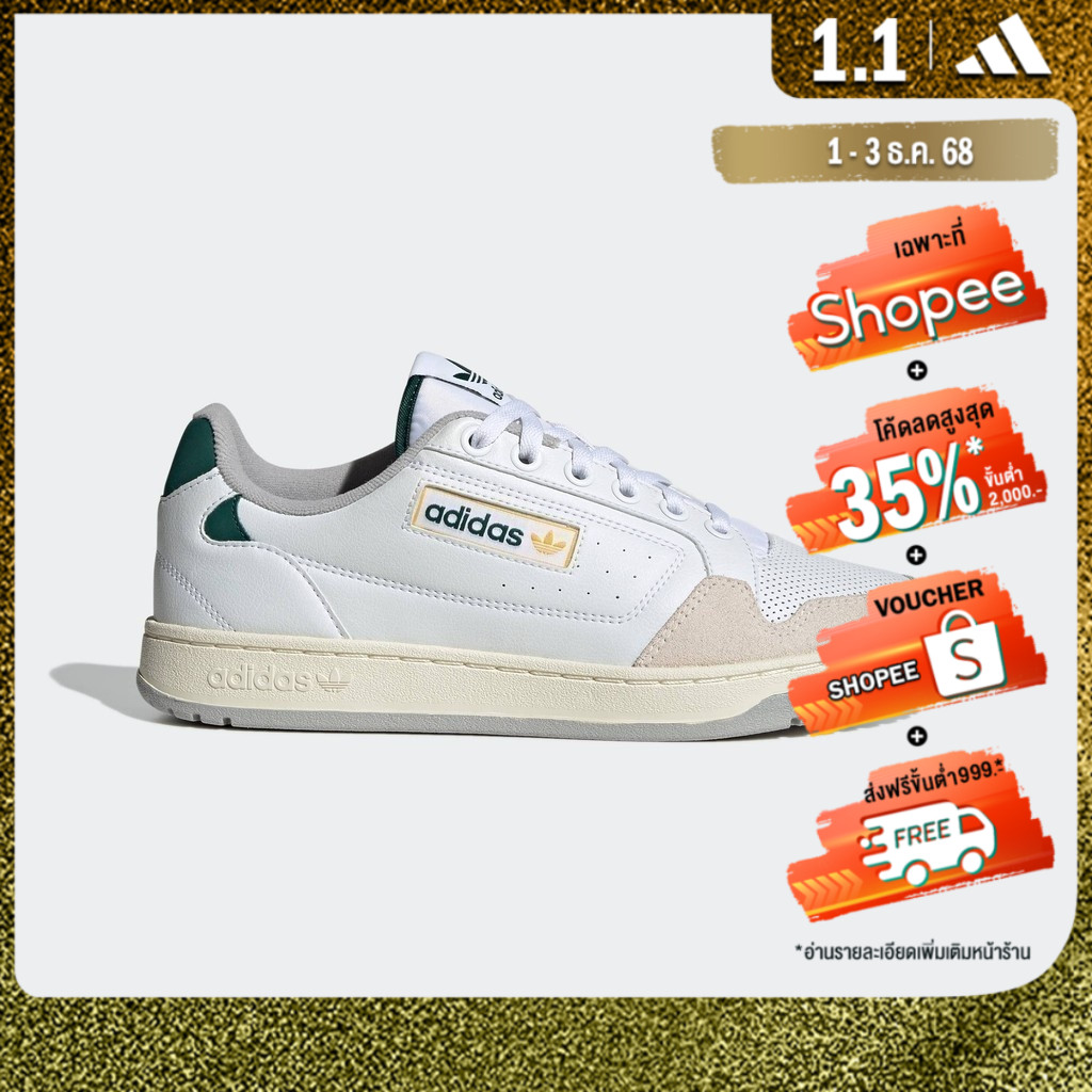 adidas Lifestyle NY 90 Shoes Men White GX4392