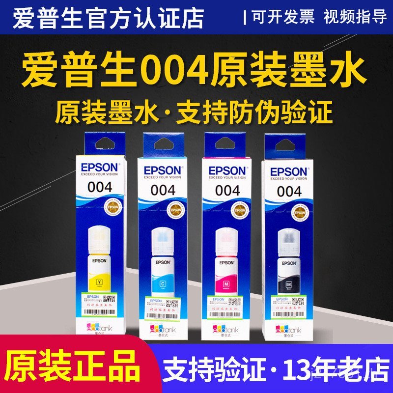 L3253L3251L3256L3258L3156L3158L3118 หมึกแท้ 004 9VDW