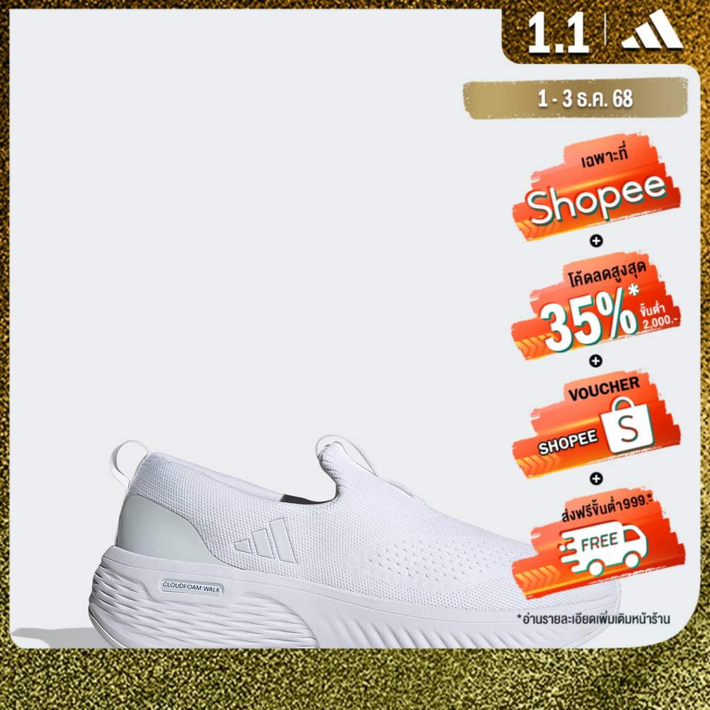 adidas Lifestyle Cloudfoam Go Lounger Shoes Women White JH7176