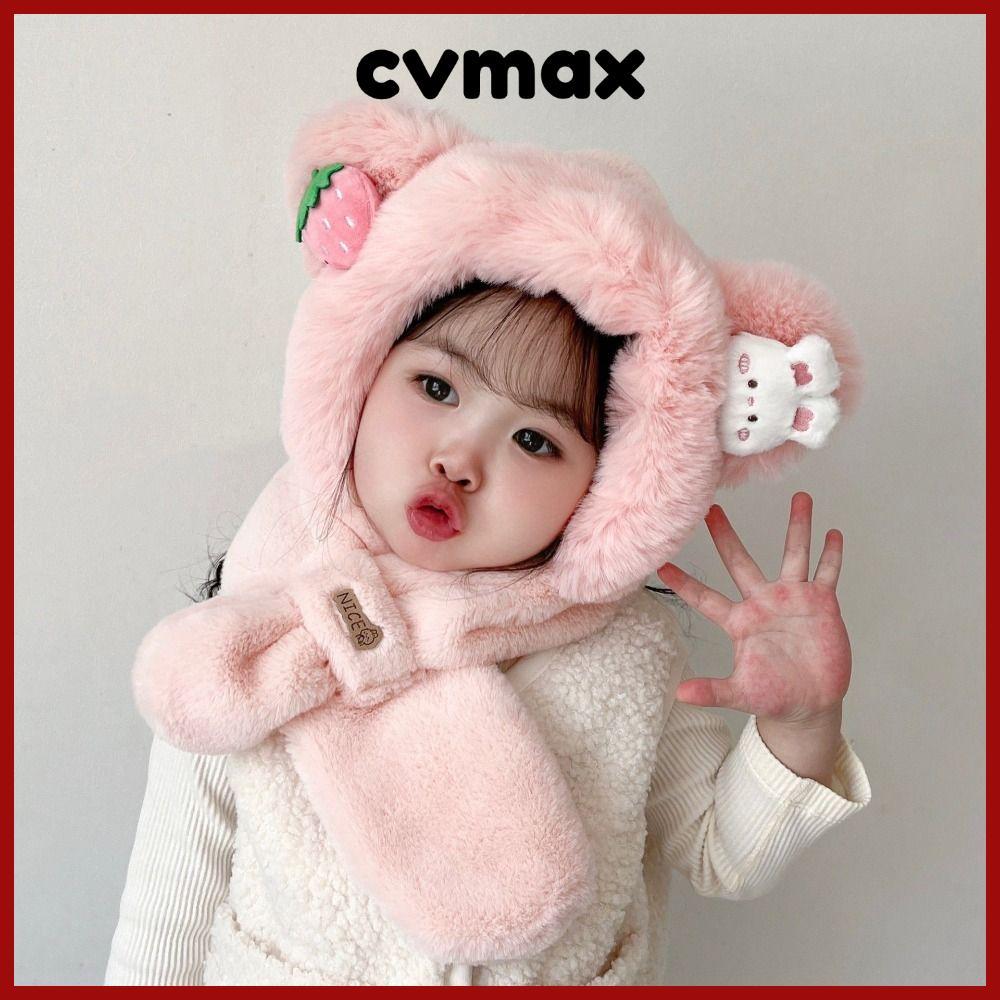 CVMAX หมวกและผ้าพันคอกันหนาวสำหรับเด็ก หนาอบอุ่น กันลมได้ดี เหมาะสำหรับสวมใส่ในวันที่อากาศเย็น