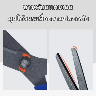 Fizz กรรไกร กรรไกรเคลือบเทฟล่อน กรรไกรเทฟล่อน กรรไกรงานฝีมือ กันกาวติด ตัดสะดวก กันน้ำ ไม่เป็นสนิม