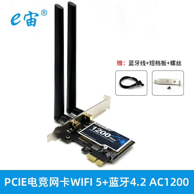 PCIE การ์ดเครือข่ายไร้สาย Gigabit 1200M เดสก์ท็อปตัวรับสัญญาณ WIFI + บลูทูธ 4.2 คอมพิวเตอร์เดสก์ท็อป