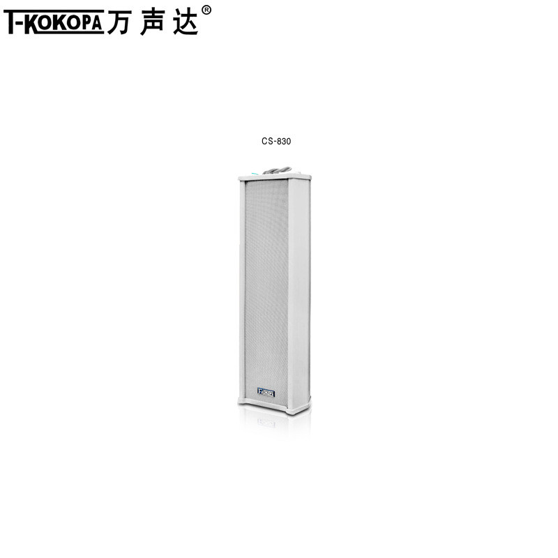 T-KOKOPA Wanshengda CS-8108/830/840/850 กันน้ํากลางแจ้งแรงดันคงที่ติดผนังคอลัมน์เสียง