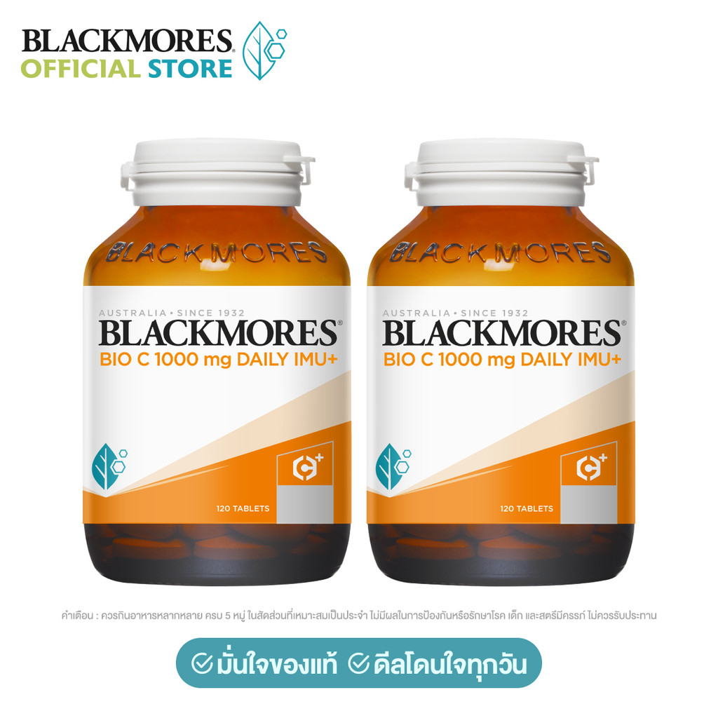 [Pack 2 ชิ้น] Blackmores Bio C 1000mg Daily Imu+ (120 tabs) แบลคมอร์ส ไบโอ ซี 1000 มก. เดลี ไอมู+ (120 เม็ด)