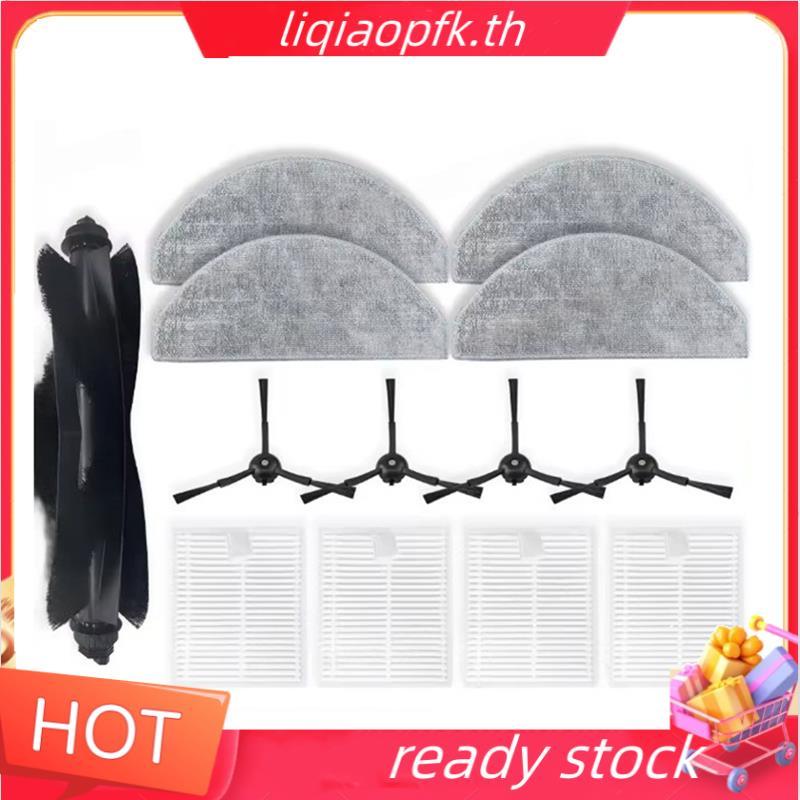 Ready store สําหรับ ER71UW2SW / EFR71222DS ชิ้นส่วนสูญญากาศลูกกลิ้งหลักแปรงด้านข้างกรอง Mop ผ้าอุปกร